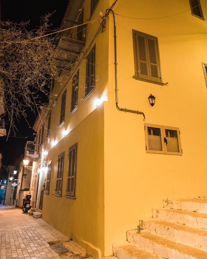 Iole Boutique House Apartment Nafplio Ngoại thất bức ảnh
